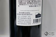 ■1円～ 赤ワイン6本セット バロン クレイラック 2021 750ml ヴァントゥー ルージュ 2020 750ml 等_画像4
