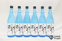 ★1円～焼酎6本セット天の川 壱岐づくし 720ml 25度 天の川酒造 長崎県 麦焼酎_画像1