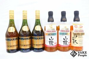 ●1円～ アラカルト6本セット クロニエール ナポレオン 700ml 3本 山陰 700ml 2本 鳥取 バーボンバレル 700ml 1本