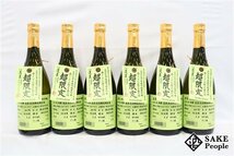 ☆1円～ 日本酒6本セット 蓬莱 純米吟醸 超限定酒 720ml 16度 2023.4 渡辺酒造 岐阜県_画像1