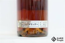 ◆注目! ポールジロー ヘリテージ グランシャンパーニュ 700ml 40％ コニャック_画像5