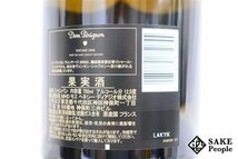 □注目! ドン・ペリニヨン ブリュット レガシー・エディション 2008 750ml 12.5％ 箱 冊子 シャンパン_画像3