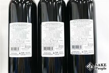 ■1円～ 赤ワイン6本セット レ・オー・ド・ヴィルブルボン 2020 750ml 13.5% フランス ボルドー 赤_画像7