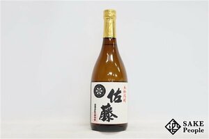 ★1円～ 佐藤 白麹仕込 720ml 25度 2010.01.25 佐藤酒造 鹿児島県 芋焼酎