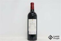 ■1円～ シャトー・レオヴィル・ラス・カーズ 2014 750ml 13.5％ フランス ボルドー 赤_画像3