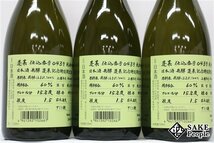 ☆1円~ 日本酒6本セット 蓬莱 純米吟醸 超限定酒 720ml 15.8度 2023.04 渡辺酒造 岐阜県_画像2