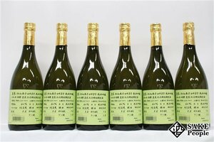 ☆1円~ 日本酒6本セット 蓬莱 純米吟醸 超限定酒 720ml 15.8度 2023.04 渡辺酒造 岐阜県