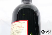 ■1円~ ワイン6本セット バルデモンテ レッド 750ml 13.5% スペイン 赤_画像8