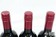 ■1円~ ワイン6本セット バルデモンテ レッド 750ml 13.5% スペイン 赤_画像7