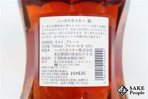 ◇1円～ ニッカ ウイスキー 鶴 スリムボトル 700ml 43％ 箱付き ジャパニーズ_画像4