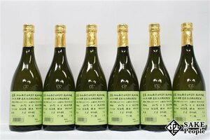 ☆1円~ 日本酒6本セット 蓬莱 純米吟醸 超限定酒 720ml 15.8度 2023.04 渡辺酒造 岐阜県