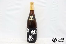 ★注目! 佐藤 黒 1800ml 25度 2023.03.02 佐藤酒造 鹿児島県 芋焼酎_画像1