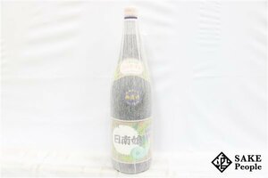 ★1円～ 日南娘 白麹仕込み 無濾過 1800ml 27度 宮田本店 宮崎県 芋焼酎