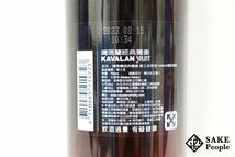 ◇注目! カバラン ソリスト ヴィーニョバリック カスクストレングス 700ml 56.3％ 箱 冊子 ミニボトル付き 台湾 ウイスキー_画像5