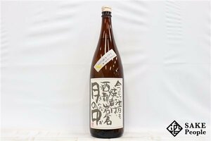 ★注目! 月の中・杜氏のお気に入り 2019年製 1800ml 25度 岩倉酒造 宮崎県 芋焼酎