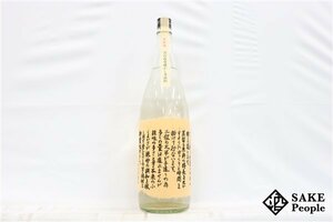 ★注目! 池の露 昔懐かし 甕熟成 1800ml 30度 2008.07.10 天草酒造 熊本県 芋焼酎