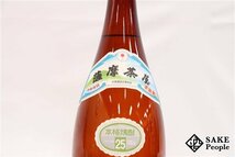 ★1円～ 薩摩茶屋 かめ仕込み 1800ml 25度 2011.02.02 村尾酒造 鹿児島県 芋焼酎_画像8