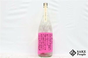 ★注目! 池の露 昔懐かし 紅芋 1800ml 30度 2008.12.05 天草酒造 熊本県 芋焼酎