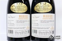 ■1円～ワイン6本セット マリウス ガルナッチャ ティントレラ 2018 750ml 14.5％ スペイン 赤_画像3