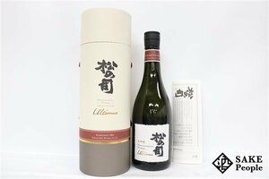 ☆注目! 松の司 大吟醸 アルティマス 2022 R4BY 720ml 16度 箱 冊子付き 2023.11 松瀬酒造 滋賀県