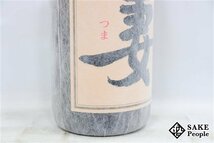 ★注目! 妻 本格焼酎 1800ml 25度 2008.09 岩倉酒造 宮崎県 芋焼酎_画像3