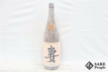 ★注目! 妻 本格焼酎 1800ml 25度 2006.08 岩倉酒造 宮崎県 芋焼酎_画像1