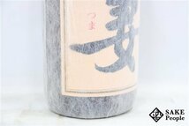 ★注目! 妻 本格焼酎 1800ml 25度 2009.11 岩倉酒造 宮崎県 芋焼酎_画像3