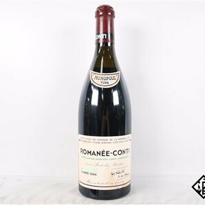 ■1円～ ロマネ・コンティ 1996 DRC 750ml 13％ フランス ブルゴーニュ 赤の画像1