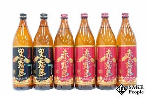 ★1円～ 芋焼酎6本セット 黒霧島 2本/赤霧島 4本