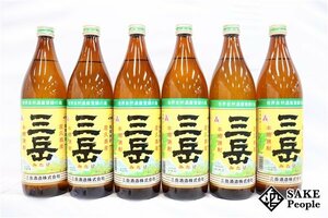 ★1円～ 芋焼酎6本セット 三岳 900ml 25度 三岳酒造 鹿児島県 芋焼酎