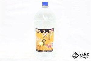 ★注目! あなたにひとめぼれ 黒 ペットボトル 5000ml 25度 都城酒造 宮崎県 芋焼酎