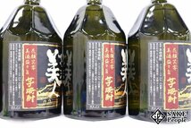 ★1円～ 芋焼酎6本セット さつま美人 黒麹仕込み 720ml 25度 福徳長酒類株式会社 福岡県 芋焼酎_画像4