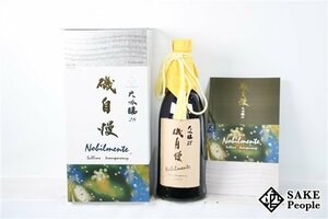 ☆1円～ 磯自慢 ノビルメンテ 2023 大吟醸 28 山田錦 720ml 16度以上17度未満 箱 冊子付き 2023 磯自慢酒造 静岡県