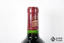 ■1円～ シャトー・マルゴー 2000 750ml 13％ フランス ボルドー 赤_画像8