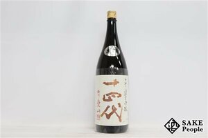 ☆1円～ 十四代 中取り純米吟醸 播州愛山 1800ml 15度 2023.10 高木酒造 山形県