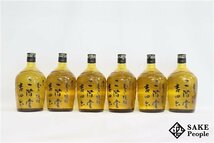 ★1円～ 二階堂 吉四六 瓶 クリア 720ml 25度以上26度未満 二階堂酒造 大分県 麦焼酎 6本セット_画像1