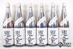 ☆1円～ 日本酒6本セット 鬼童 純米大吟醸 無濾過 無加水 生原酒 1800ml 17度 2023.10 北村酒造 奈良県