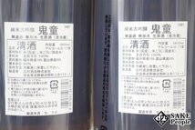 ☆1円～ 日本酒6本セット 鬼童 純米大吟醸 無濾過 無加水 生原酒 1800ml 17度 2023.10 北村酒造 奈良県_画像6