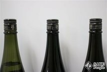 ☆注目! 日本酒6本セット 磯自慢 大吟醸純米 雄町50 1800ml 16度以上17度未満 2023.02 磯自慢酒造 静岡県_画像4