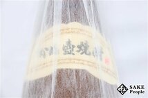 ★1円～ 森伊蔵 1800ml 25度 森伊蔵酒造 鹿児島県 芋焼酎_画像5