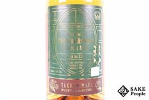 ◇1円～ イチローズ・モルト 秩父 ラグビーラベル 2014-2023 リフィルパンチョン 高島屋 700ml 63％ 箱付き ジャパニーズ_画像2