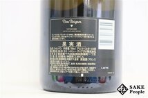 □1円～ ドン・ペリニヨン ブリュット レガシー・エディション 2008 750ml 12.5％ シャンパン_画像4