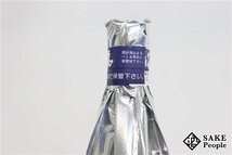 ☆注目! 磯自慢 純米吟醸 秘蔵寒造り生詰 1800ml 度数記載なし 2023.09 磯自慢酒造 静岡県_画像6