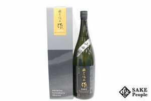 ☆注目! 作 槐山一滴水 純米大吟醸 1800ml 16度 箱付き 2023.10 清水清三郎商店 三重県