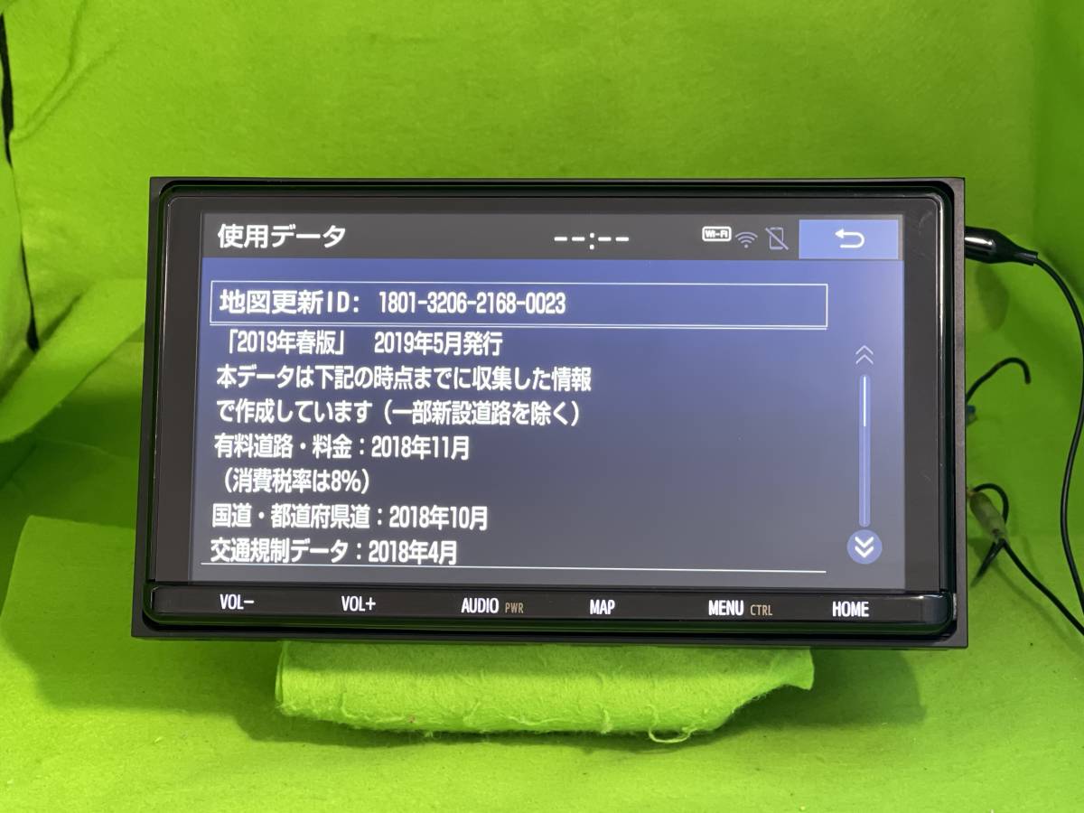 2023年最新】Yahoo!オークション -トヨタ純正9インチナビの中古品