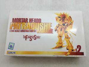 #4972 当時物 WAVE ファイブスター物語 FSS 1/144 PATRAQUSHE MIRAGEパトラクシェ・ミラージュ　未組立/現状品