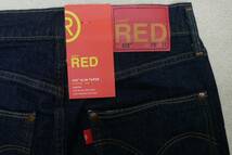 新品リーバイスA2693-0000 W28 Levi's Red LR 512 スリムテーパー THUNDER WEATHER インディゴ・リンス（濃紺） ストレッチデニム_画像5