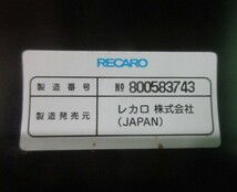 レカロ RECARO シート　SR-6 SK100 ブルー/ブラック_画像3