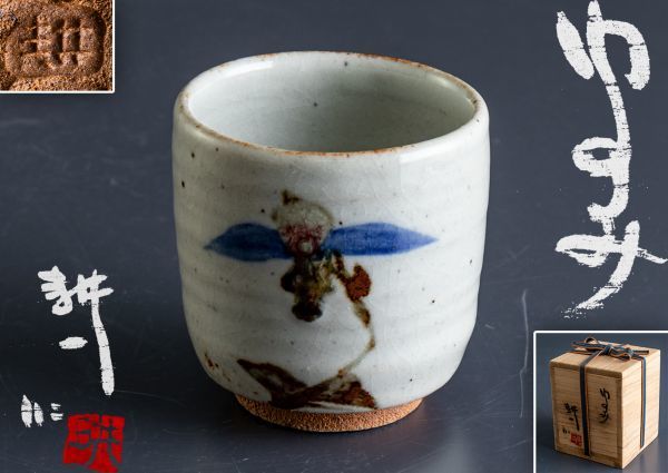 2023年最新】Yahoo!オークション -田村耕一の中古品・新品・未使用品一覧