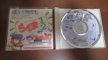 PCエンジン 超時空要塞マクロス2036 ケース 取扱説明書 ディスク付き『PCE SUPER CD-ROM2 NEC』 MACROSS_画像3